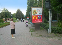 Сторона А